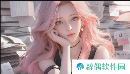 “18 超刺激拔萝卜”是什么？刺激与欢乐的背后隐藏着什么秘密？