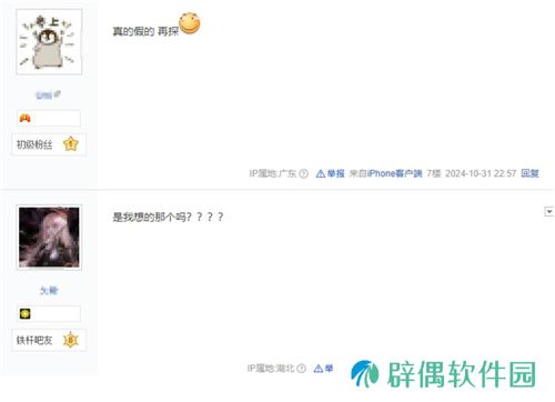 “毒奶”黄旭东降临异星战场？！ 《群星纪元》跃迁测试玩家专访