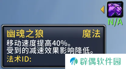 魔兽旧团本跑图职业推荐-魔兽旧团本跑图最快职业推荐