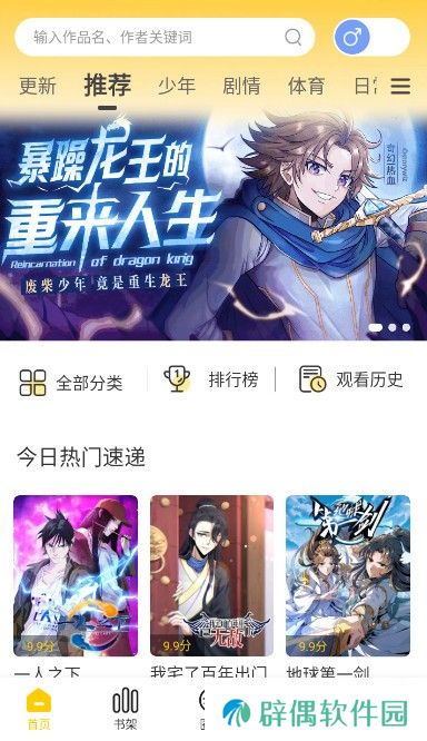 漫天玉解锁版