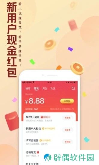 大美书网无弹窗版