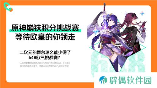 螃蟹游戏服务网即将闪耀上海ChinaJoy 给你不一样的精彩！