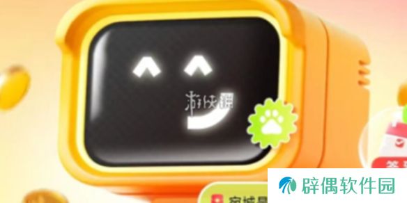 答题红包提现规则是什么-答题红包提现规则介绍