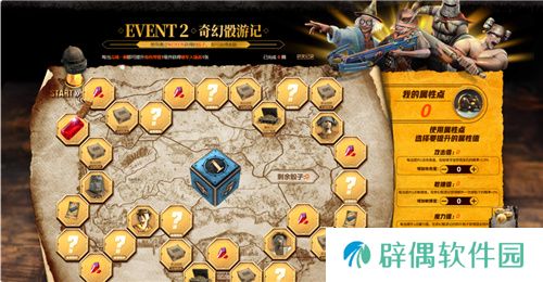 7月24日PUBG奇幻大乱斗夏季荣耀归来 开启奇幻盛宴