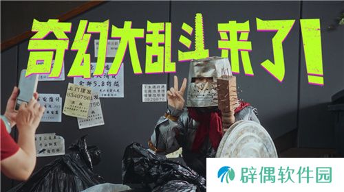 7月24日PUBG奇幻大乱斗夏季荣耀归来 开启奇幻盛宴