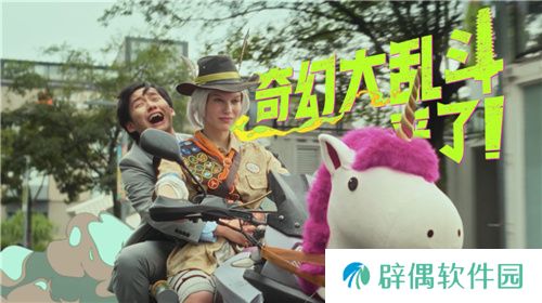 7月24日PUBG奇幻大乱斗夏季荣耀归来 开启奇幻盛宴