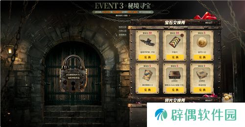 7月24日PUBG奇幻大乱斗夏季荣耀归来 开启奇幻盛宴