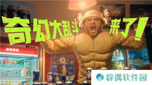7月24日PUBG奇幻大乱斗夏季荣耀归来 开启奇幻盛宴