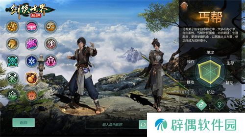原汁原味的江湖！《剑侠世界：起源》再现经典武学 