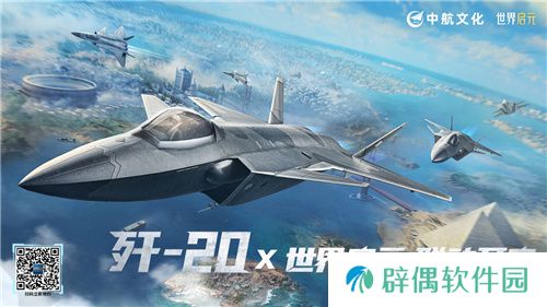 出道即巅峰!7月16日公测的《世界启元》，凭什么掀起SLG品类变革?