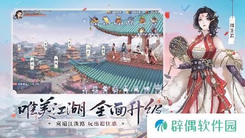射雕2.0焕新测试-射雕2.0焕新测试时间