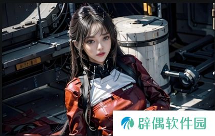 9I成人免费版：为什么越来越多的用户选择这个平台？