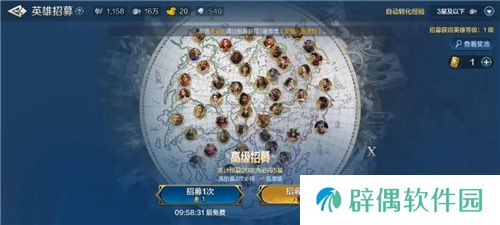 《世界启元》“公测线下品鉴会”反响热烈，SLG开启“启元like”新赛道!