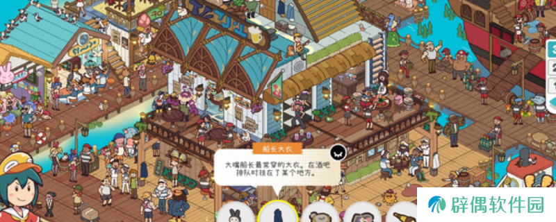 《失物招领有限公司》下载安装教程介绍