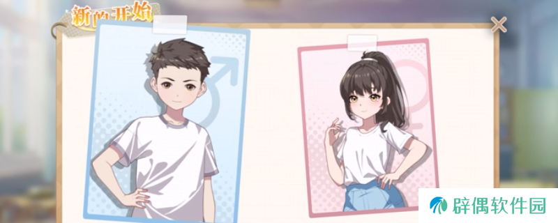 《学生时代》罗晓纯角色属性介绍