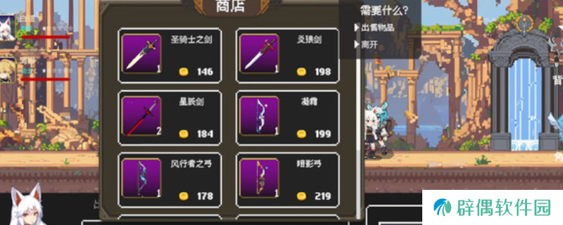 《扑克地下城》游戏游玩平台介绍