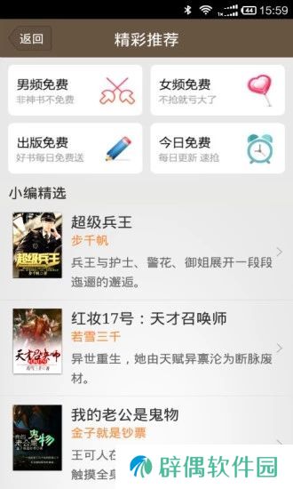 千合阅读app下载安装_千合阅读安卓版下载v1.0