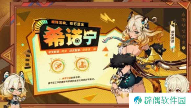 原神5.1新活动介绍 原神5.1新活动有哪些内容