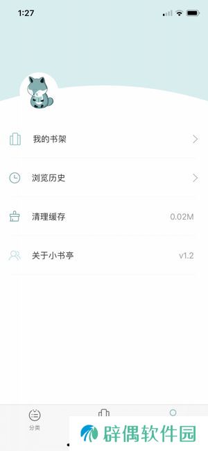 大书亭免费阅读小说入口-大书亭全网小说资源无限制免费阅读工具