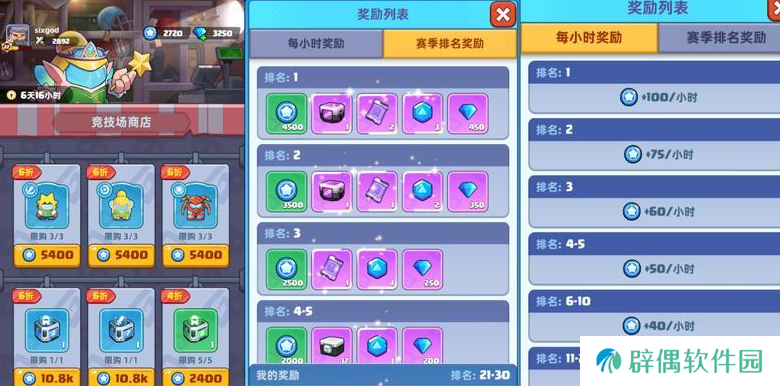 决战之地新手怎么玩 决战之地新手通关攻略
