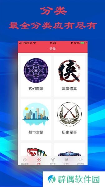 顶点小说vip免费版app下载安装-顶点小说(永久会员)vip免费版下载v5.0.2