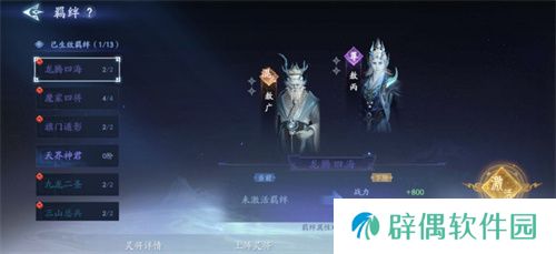 《封神再临》公测在即，混元级灵将前来助阵！ 