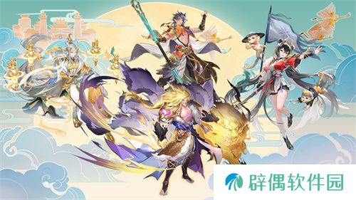 《自在西游》全新金将「镇元子」即将开启招募，灵骑系统再度升级！