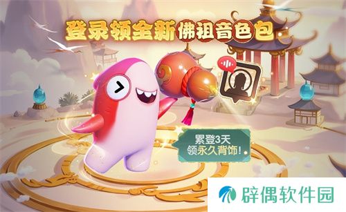 《太空杀》永久葫芦背饰累登即领，两大新身份登录鲨出重围