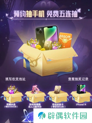 星之破晓集卡活动如何参与 星之破晓集卡玩法介绍