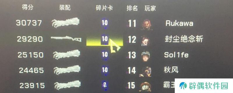 《界外狂潮》生化模式装备技能选择推荐