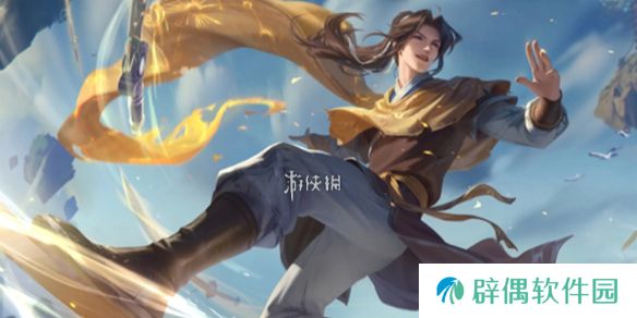 王者荣耀2025情人节皮肤什么时候上线-王者荣耀情人节限定皮肤上线时间2025