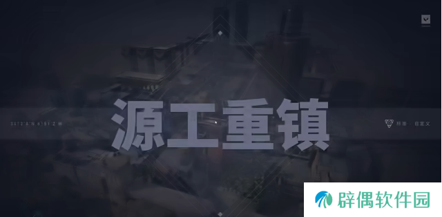 无畏契约手游内测总共几张地图 无畏契约手游地图介绍