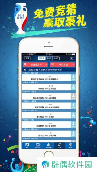 球探体育最新版