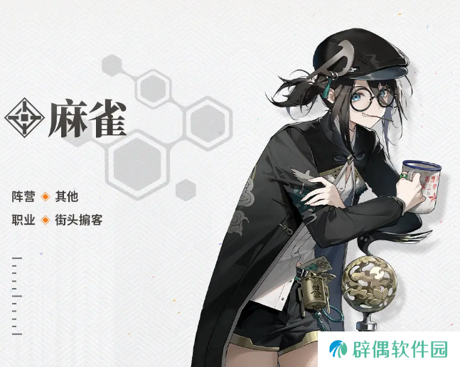 新月同行麻雀介绍 新月同行麻雀怎么样