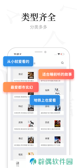 米读小说阅读赚钱平台-米读小说做任务赚钱服务平台