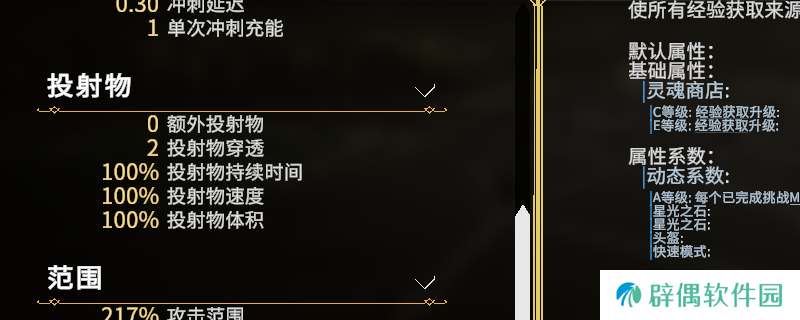 《罗格：救世传说》中文问题解决方法介绍