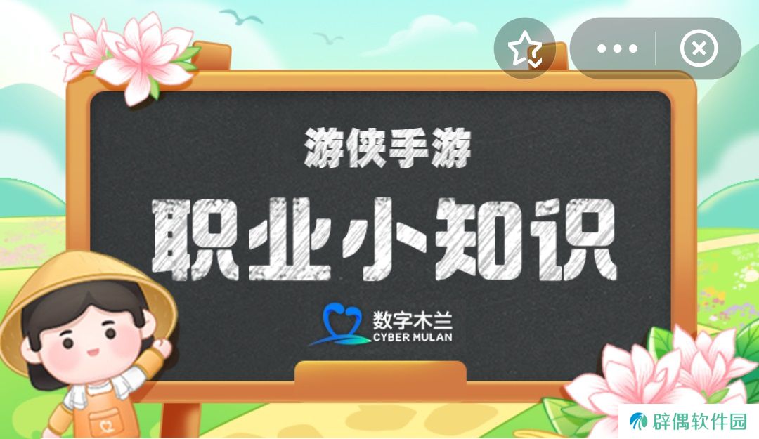 哪种非遗被称为补丁上的艺术  蚂蚁新村2月18日答案最新