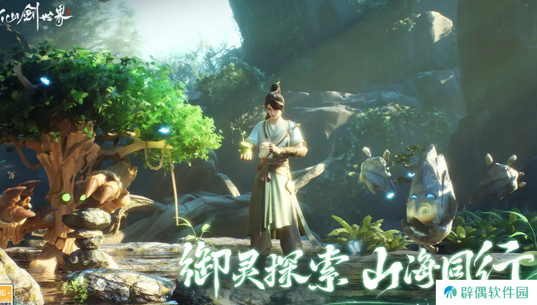 仙剑世界全角色介绍 仙剑世界角色有哪些